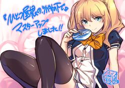  black_thighhighs blonde_hair blue_eyes bow bowtie cd convenient_leg female hinasaki_you hitotsu_yane_no_tsubasa_no_shita_de holding_cd looking_at_viewer official_art sasaki_kazusa school_uniform signature smile solo thighhighs translation_request two_side_up yellow_bow yellow_bowtie 