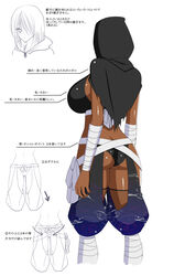  ass back baru_(val-val) breasts dark_skin fishnets from_behind hood large_breasts short_hair side_boob sideboob simple_background solo standing white_background 