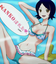  arm_support arms_behind_head bikini black_hair female groin haruyama_kazunori hitou_nami navel sanosuke sayonara_zetsubou_sensei solo swimsuit translated underwater 