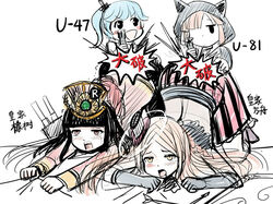  4girls ahe_gao ark_royal_(warship_girls_r) black_hair blonde_hair blue_hair blush chinese_commentary chinese_text commentary_request hood hooded_jacket jacket multiple_girls red_eyes royal_oak_(warship_girls_r) skirt torpedo translated u47_(warship_girls_r) u81_(warship_girls_r) warship_girls_r y.ssanoha 