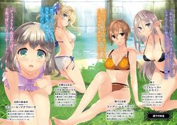  4girls arm_support barefoot bikini black_bikini blonde_hair blue_eyes blue_flower blue_ribbon breasts brown_eyes brown_hair casual_one-piece_swimsuit character_name cleavage cody_oersted collarbone day feet flower green_eyes grey_hair hair_between_eyes hair_flower hair_ornament hand_in_own_hair hand_on_another&#039;s_shoulder highres kneeling large_breasts light_brown_hair long_hair looking_at_viewer lossy-lossless maou_toubatsu_shita_ato_medachitakunai_node_guild_master_ni_natta medium_breasts multiple_girls mylarka_iris naruse_hirofumi navel novel_illustration official_art one-piece_swimsuit orange_bikini outdoors pointy_ears purple_eyes purple_one-piece_swimsuit ribbon shiny_skin short_hair side-tie_bikini_bottom sitting smile swimsuit translation_request verlaine_elsain very_long_hair white_bikini yuphila_manafroze 