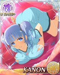  all_fours aphrodisiac blue_eyes blue_hair blue_pajamas blunt_bangs blush bottle_between_breasts breasts card_(medium) double_bun drugged female game_cg gas hair_bun hair_half_undone kanon_(senran_kagura) large_breasts looking_at_viewer love_potion musical_note-shaped_pupils non-web_source official_alternate_costume official_art on_bed open_mouth pajamas polka_dot polka_dot_pajamas senran_kagura senran_kagura_new_wave shuriken_hair_ornament solo sweat symbol-shaped_pupils top-down_bottom-up 