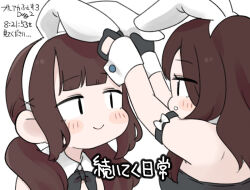  2girls animal_ears arms_up bare_shoulders black_bow black_gloves black_leotard blue_archive blush_stickers bow breasts brown_hair character_request chibi closed_mouth collar detached_collar fake_animal_ears gloves hair_over_shoulder hairband leotard long_hair low_twintails medium_breasts miranofuudoria multiple_girls rabbit_ears simple_background smile strapless strapless_leotard translation_request twintails upper_body white_background white_collar white_hairband wing_collar 