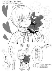  anthro bandai_namco blush chiropmon cloak clothing cowl digimon digimon_(species) digimon_beatbreak duo hi_res human japanese_text kissing_cheek makoto_kuonji male male/male mammal sutan_sutata text wings 