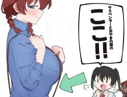  3girls :d ^_^ arrow_(symbol) black_hair blue_eyes blue_shirt blush braid breast_pocket breasts brown_hair bun_with_braided_base clenched_hands closed_eyes closed_mouth collared_shirt commentary_request dress_shirt embarrassed emma_verde emphasis_lines false_smile freckles gradient_hair green_eyes green_hair hair_bun highres large_breasts liz_(piyoko_piyop) love_live! love_live!_nijigasaki_high_school_idol_club low_twin_braids medium_hair multicolored_hair multiple_girls neck_ribbon nijigasaki_school_uniform open_mouth orange_hair pink_ribbon pocket profile puff_of_air ribbon school_uniform shirt single_side_bun smile solo_focus summer_uniform suspenders_gap takasaki_yu translation_request twin_braids twintails two-tone_hair uehara_ayumu v-shaped_eyebrows wavy_mouth white_background 