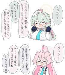  2girls :d ahoge black_gloves blue_archive blue_necktie blush_stickers breasts brown_hair clenched_hands closed_eyes collared_shirt cropped_torso gloves green_hair hair_between_eyes halo hoshino_(blue_archive) large_breasts long_sleeves miranofuudoria multicolored_hair multiple_girls necktie oerba_yun_fang pink_hair puffy_long_sleeves puffy_sleeves shirt simple_background smile translation_request two-tone_hair upper_body white_background white_shirt yume_(blue_archive) 