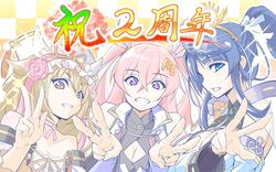  3girls anniversary bare_shoulders blonde_hair blue_eyes blue_hair braid choker cow_horns detached_sleeves double_v dress from_side goou_yoshimitsu hair_flaps hair_ornament happy_anniversary horns jouizumi_masamune kurukuru_(p!) kuwana_gou_(tenka_hyakken) multiple_girls ponytail popped_collar red_eyes red_hair sidelocks sleeveless sleeveless_dress teeth tenka_hyakken two_side_up v yellow_eyes 