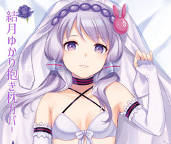  bare_shoulders bed_sheet black_choker bow bra breasts choker cleavage collarbone commentary_request criss-cross_halter dakimakura_(medium) elbow_gloves female fingerless_gloves flower gloves hair_ornament halterneck highres kogara_(frenzied_kotori) long_hair looking_at_viewer lying on_back on_bed parted_lips purple_eyes purple_flower purple_hair purple_rose rabbit_hair_ornament rose small_breasts smile solo translated underwear upper_body veil vocaloid voiceroid white_bow white_bra white_gloves yuzuki_yukari 