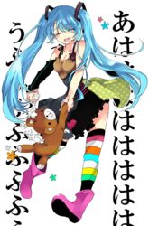  bad_id bad_pixiv_id blue_hair boots breasts cleavage closed_eyes dress female full_body happy hatsune_miku laughing long_hair multicolored_clothes multicolored_legwear psychedelic_smile_(vocaloid) simple_background small_breasts smile solo striped_clothes striped_thighhighs stuffed_animal stuffed_toy stuffing teddy_bear thighhighs tsutsumi_(trmacd) twintails vocaloid 