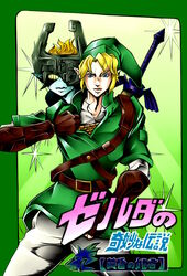  1boy araki_hirohiko_(style) belt blonde_hair blue_eyes commentary_request giorno_giovanna&#039;s_pose_(jojo) gloves hat jojo_no_kimyou_na_bouken jojo_pose link male_focus master_sword midna parody pointy_ears stand_(jojo) standing style_parody sword the_legend_of_zelda the_legend_of_zelda:_twilight_princess translated weapon yukichi_(bancho99) 