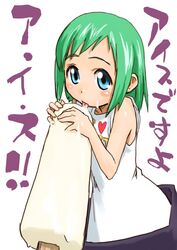  bad_id blue_eyes female food green_hair heart i_heart... kasugano_midori licking midori_no_hibi mini_person minigirl popsicle sexually_suggestive shirt solo t-shirt translated unaji 