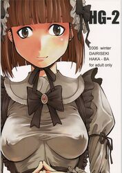  bow brown_eyes brown_hair cover dairiseki gothic_lolita hairbow oppai smile 