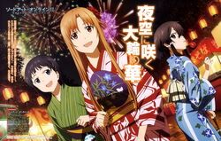  asuna_(sword_art_online) kirigaya_suguha megane shino_asada sword_art_online takata_akira yukata 