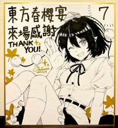  ;d chinese_commentary chinese_text collared_shirt dated female frilled_skirt frills grin hair_between_eyes hat highres kneehighs leaf looking_at_viewer maple_leaf neck_ribbon noriuma one_eye_closed pom_pom_(clothes) puffy_short_sleeves puffy_sleeves ribbon shameimaru_aya shikishi shirt short_hair short_sleeves signature skirt smile socks solo thank_you tokin_hat touhou traditional_media translated 
