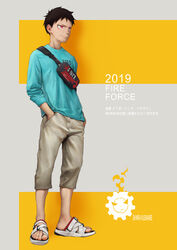  1boy 2019 absurdres alternate_costume aqua_shirt bag beitemian black_hair copyright_name en&#039;en_no_shouboutai english_text feet full_body grey_pants hands_in_pockets highres light_smile long_sleeves looking_to_the_side male_focus pants pink_eyes sandals shinra_kusakabe shirt shorts solo toes 