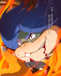  anthro blood blood_in_mouth blue_eyebrows blue_eyes blue_hair bodily_fluids bracelet claws eyebrows fangs finger_claws fire hair hi_res japanese_text jewelry koopa koopaling lsampa6mlwoadn7 ludwig_von_koopa male mario_bros multicolored_body multicolored_scales nintendo scales scalie solo spiked_bracelet spikes teeth text 