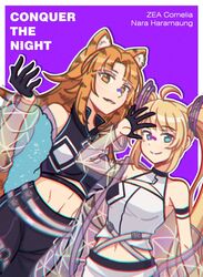  2girls akamirai animal_ears animal_print black_gloves black_pants blonde_hair blue_eyes breasts character_name crop_top english_commentary gloves hair_behind_ear halterneck looking_at_viewer medium_breasts midriff_peek multiple_girls nara_haramaung navel nijisanji nijisanji_id open_hand open_mouth orange_eyes orange_hair pants protected_link purple_background safety_glasses sleeveless smile song_name striped_hair tiger_ears tiger_girl tiger_print twintails virtual_youtuber white_pants zea_cornelia 