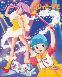  1980s_(style) 2girls blue_hair blunt_bangs brown_eyes creamy_mami eyeshadow feline highres holding holding_microphone holding_wand magical_girl mahou_no_tenshi_creamy_mami makeup medium_hair microphone morisawa_yuu multiple_girls neck_garter nega_(creamy_mami) non-web_source official_art posi_(creamy_mami) purple_hair red_footwear retro_artstyle short_hair short_sleeves wand 