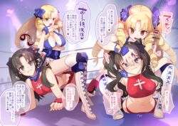  2girls :d all_fours bad_id bad_pixiv_id bikini black_hair black_ribbon blonde_hair blue_bow blue_eyes blue_leotard boots bow breasts brown_eyes camel_clutch check_translation cleavage collar commentary_request crossed_legs drill_hair fate/hollow_ataraxia fate/stay_night fate_(series) femdom finger_to_another&#039;s_nose hair_ribbon hairbow heart human_chair human_furniture knee_boots knee_pads large_breasts laughing leash leash_pull leotard luviagelita_edelfelt multiple_girls multiple_views nose_hook ojou-sama_pose open_mouth red_bikini ribbon shikanari sitting sitting_on_person smile speech_bubble swimsuit tohsaka_rin translation_request two_side_up white_footwear wrestling wrestling_outfit wrestling_ring yuri 