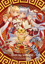  2girls animal animal_ear_fluff animal_ears animal_hands animal_print artist_name bai_(granblue_fantasy) bare_shoulders blonde_hair blush bow brown_eyes brown_gloves brown_legwear commentary_request detached_sleeves dress erune full_body gloves granblue_fantasy grey_gloves grey_hair grey_legwear grin huang_(granblue_fantasy) laolao_(granblue_fantasy) long_sleeves looking_at_viewer multiple_girls open_mouth outstretched_arm paw_gloves paw_shoes red_dress sleeveless sleeveless_dress smile tail tiger tiger_ears tiger_girl tiger_print tiger_tail twintails villyane watermark web_address white_bow white_sleeves wide_sleeves 