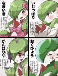  blood blood_on_face bob_cut bow clothed_pokemon colored_skin dress gallade gardevoir green_hair green_skin hair_over_one_eye hairbow highres mega_gardevoir mega_pokemon multicolored_skin pink_bow pink_dress pink_eyes pokemon pokemon_(creature) slime_(substance) sweatdrop translation_request two-tone_skin white_skin yasuhara_roku 