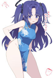  1boy absurdres alternate_costume black_halo blue_archive blue_dress china_dress chinese_clothes doodle_sensei_(blue_archive) dress female halo highres mechanical_halo pelvic_curtain purple_eyes purple_hair sensei_(blue_archive) simple_background snow-yuuki thick_thighs thighs translation_request triangle_hair_ornament white_background yuuka_(blue_archive) 