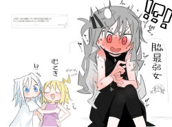  !? 4girls ^^^ agoshi_sakina bags_under_eyes black_dress blonde_hair blue_eyes blush doodle_inset doyagao dress expressive_hair fish_hair_ornament full-face_blush grey_hair hair_horns hair_ornament hands_on_own_hips kokaki_mumose lightning_ahoge long_hair medium_hair multiple_girls null-meta open_mouth purple_shirt red_eyes request_inset shared_sense shirt short_hair short_sleeves sitting sleeveless sleeveless_dress sleeveless_shirt smug souen_chiaki sweat takada_shiyuki tickling translation_request twitching uozumi_kurumi v v-shaped_eyebrows very_sweaty wavy_mouth white_hair white_shirt 