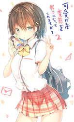  backpack bag blue_eyes blush book breast_pocket brown_hair closed_mouth collared_shirt commentary_request copyright_name cowboy_shot female hair_between_eyes hair_ornament hairclip holding holding_book kawaikereba_hentai_demo_suki_ni_natte_kuremasu_ka? kiryuu_mizuha letter looking_at_viewer love_letter panties plaid plaid_skirt pleated_skirt pocket red_skirt school_uniform shirt short_hair short_sleeves skirt solo star_(symbol) starry_background sune_(mugendai) thighs tokihara_sayuki translation_request underwear white_background white_shirt 