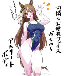  abs alternate_costume animal_ears bare_shoulders blue_one-piece_swimsuit blush breasts brown_hair cleavage commentary_request ear_ornament feet_out_of_frame female groin hair_between_eyes highleg highleg_one-piece_swimsuit highres horse_ears horse_girl horse_tail large_breasts long_hair multicolored_hair muscular muscular_female one-piece_swimsuit quads satono_diamond_(umamusume) simple_background smile solo streaked_hair swimsuit tail thighs translation_request umamusume very_long_hair wading wavy_hair white_background white_hair yaki_apple yellow_eyes 