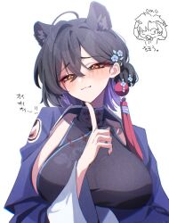  :3 animal_ear_fluff animal_ears black_hair blue_archive blue_archive_the_animation blush breasts character_request china_dress chinese_clothes crossed_bangs dress female hair_between_eyes hair_ornament index_finger_raised kamiyama_sumu large_breasts multicolored_hair nose_blush orange_eyes purple_hair sensei_(blue_archive) sensei_(blue_archive_the_animation) simple_background sleeveless sleeveless_dress translation_request upper_body white_background wide_sleeves 