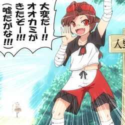  1boy :d adapted_costume aesop&#039;s_fables arm_up bandages baseball_cap brown_eyes brown_hair commentary_request emphasis_lines fangs female genderswap_(ftm) hat imaizumi_kagerou inubashiri_momiji looking_at_viewer open_mouth red_eyes rule_63 running shield shirosato shirt short_hair shorts shouting smile sword the_boy_who_cried_wolf tokin_hat touhou translated weapon white_hair 