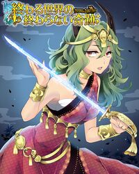  bad_id bad_pixiv_id bangle bracelet circlet commentary_request copyright_name female gold green_hair horns jewelry oerba_yun_fang open_mouth orange_eyes rapier revenge_of_dragoon ririkuto sarashi solo sword tassel watermark weapon 