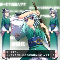  &gt;:( :d ^_^ arm_up ayuhara_hiiro bad_id bad_nicoseiga_id black_ribbon blue_eyes box closed_eyes female floral_print frown geta green_background hair_ribbon hairband holding holding_sword holding_weapon japanese_clothes katana kimono konpaku_youmu long_sleeves looking_at_viewer multiple_views obi open_mouth own_hands_together partially_translated ribbon sandals sash scabbard sheath short_hair sidelocks simple_background smile standing sword tabi tareme text_focus touhou translation_request unsheathing upper_body v-shaped_eyebrows weapon white_hair white_ribbon wide_sleeves yellow_ribbon 