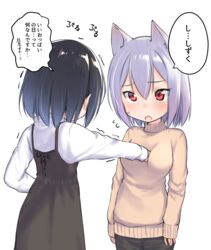  2girls :o animal_ears black_hair black_pants blush breast_envy breasts brown_dress brown_sweater commentary_request dress eye_contact facing_away flying_sweatdrops fox_ears hair_between_eyes highres long_sleeves looking_at_another medium_breasts multiple_girls open_mouth original pants punching purple_hair red_eyes shirt simple_background sleeveless sleeveless_dress sleeves_past_wrists standing suzunari_arare suzunari_shizuku sweater translation_request trembling white_background white_shirt yuki_arare 