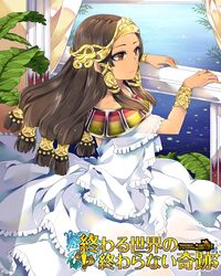  bad_id bad_pixiv_id balcony bangle bracelet brown_eyes brown_hair commentary_request copyright_name crown dress female gold hair_ornament jewelry ocean parted_lips revenge_of_dragoon ririkuto sitting solo watermark white_dress window 