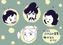  ... 3boys bebinn black_eyes blush bojji closed_mouth commentary_request crown daida facial_hair female green_background mask mini_crown miranjo moustache multiple_boys nikomi_(nikomix) open_mouth ousama_ranking parted_bangs short_hair spoken_ellipsis teeth translation_request upper_teeth_only 