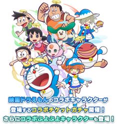  2girls 6+boys antennae arle_nadja bell black_eyes black_hair blue_footwear blue_pants blue_shirt blue_shorts brown_eyes character_hat check_translation closed_eyes collar cosplay crossover doraemon doraemon:_nobita_no_uchuu_shousensou doraemon_(character) doraemon_(character)_(cosplay) dorayaki food gouda_takeshi green_eyes grey_hair hat holding holding_food honekawa_suneo hood hooded_jacket jacket jingle_bell lemres_(puyopuyo) long_sleeves minamoto_shizuka multiple_boys multiple_girls neck_bell nobi_nobita non-humanoid_robot official_alternate_costume official_art one_eye_closed open_mouth orange_hair orange_shirt pants papi_(doraemon) pink_shirt pocket ponytail puyopuyo puyopuyo_quest red_skirt robot robot_animal robot_dog rokoroko shirt shorts skirt smile suketoudara takecopter translation_request twintails wagashi wizard_hat yellow_eyes yellow_shirt 