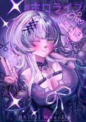  ;) absurdres aria306 black_choker black_coat black_dress black_hair black_nails blush breasts character_name choker cleavage closed_mouth coat commentary double_v dress female fur-trimmed_coat fur_trim grey_hair highres hololive hololive_english jewelry large_breasts looking_at_viewer multicolored_hair one_eye_closed ring shiori_novella shiori_novella_(1st_costume) smile solo split-color_hair two-tone_hair v virtual_youtuber yellow_eyes zoom_layer 