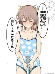  absurdres blue_camisole blue_panties brown_hair camisole clock closed_eyes cloud_print commentary_request facing_viewer faucet feet_out_of_frame female hair_ribbon highres kantai_collection kazagumo_(kancolle) long_hair panties ponytail ribbon simple_background solo translation_request tsuru_(thunder_tsuru) underwear wall_clock washing_hands white_background 