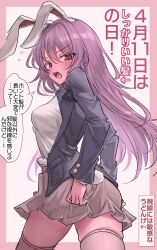  absurdres animal_ears black_jacket blazer blush border breasts brown_skirt collared_shirt commentary_request female flying_sweatdrops highres jacket large_breasts long_hair long_sleeves looking_at_viewer open_clothes open_jacket open_mouth outside_border pink_border purple_hair rabbit_ears rabbit_girl rabbit_tail red_eyes reisen_udongein_inaba shirt skirt solo speech_bubble tail thighhighs touhou translation_request very_long_hair white_shirt white_thighhighs youyume-kun 