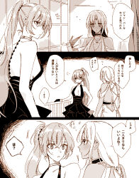  2girls amazuki_jou azur_lane breasts cleavage collarbone commentary_request dress facial_mark forehead_mark gloves greyscale highres jean_bart_(azur_lane) jean_bart_(uninhibited_bloodstone)_(azur_lane) long_hair massachusetts_(azur_lane) massachusetts_(dressed_to_impress)_(azur_lane) monochrome motion_lines multiple_girls ponytail speech_bubble translation_request 