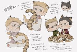  4boys aged_up animal_ears animal_feet animal_hands blonde_hair blush brothers cheek-to-cheek chibi facial_hair goatee heads_together highres jaguar_boy jaguar_ears jaguar_tail kemonomimi_mode levi_(shingeki_no_kyojin) male_focus marcel_galliard marley_military_uniform monster_boy multiple_boys porco_galliard reiner_braun shingeki_no_kyojin short_hair siblings tail tails_touching testicles tiger_boy tiger_ears tiger_tail zunkome 