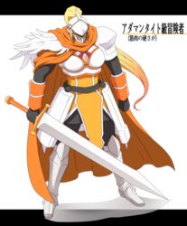  adapted_costume ainz_ooal_gown ainz_ooal_gown_(cosplay) armor blonde_hair cape commentary cosplay crossover darkness_(konosuba) female greatsword helmet highres holding holding_sword holding_weapon kono_subarashii_sekai_ni_shukufuku_wo! long_hair momon_(overlord) overlord_(maruyama) parody ponytail shirosato sword translated weapon 