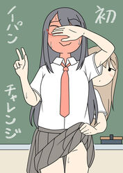  2girls assisted_exposure black_hair blonde_hair blush censored chalkboard clothes_lift commentary covering_own_eyes full-face_blush glasses identity_censor juukyuu long_hair multiple_girls necktie no_panties original red-framed_eyewear school_uniform skirt skirt_lift sweat translated v 