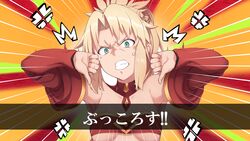  angry bare_shoulders blonde_hair braid breasts commentary_request detached_sleeves emotional_engine_-_full_drive fate/grand_order fate_(series) female green_eyes long_hair long_sleeves looking_at_viewer mku mordred_(fate) mordred_(fate/apocrypha) oerba_yun_fang ponytail red_sleeves small_breasts solo teeth thumbs_down translated 