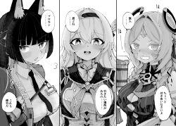  3girls 6sakuu absurdres animal_ear_fluff animal_ears blunt_bangs blunt_sidelocks blush breasts citlali_(genshin_impact) cleavage coat collared_shirt commentary_request crossover cup diamond_cutout facial_mark fingerless_gloves firefly_(honkai:_star_rail) floating_hair_ornament fox_ears fox_girl froth genshin_impact gloves grey_hair greyscale hair_between_eyes hair_ornament hair_ribbon hairband highres holding holding_cup honkai:_star_rail honkai_(series) hoshimi_miyabi long_hair looking_at_viewer mihoyo monochrome multiple_girls name_tag necktie open_mouth ribbon ring_hair_ornament shirt speech_bubble translation_request triangle triangle_facial_mark wavy_mouth zenless_zone_zero 