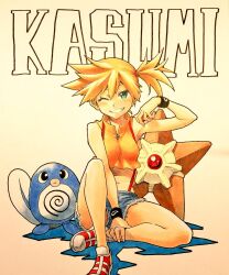 bare_shoulders breasts character_name cropped_vest denim denim_shorts female full_body green_eyes grin highres holding holding_poke_ball kasumi_(pokemon) light_blush medium_breasts midriff navel one_eye_closed orange_hair orange_vest poke_ball pokemon pokemon_(creature) pokemon_adventures poliwag red_shoes seijun shoes shorts side_ponytail sitting smile starfish staryu suspenders teeth vest wristband 