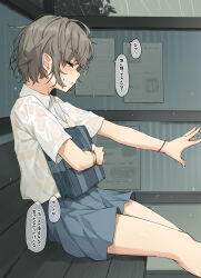  absurdres bag blue_skirt brown_hair closed_eyes collared_shirt commentary_request female from_side highres holding holding_bag messy_hair miniskirt original outstretched_arm papino pointy_ears profile rain school_uniform see-through_clothes shirt shirt_tucked_in short_hair short_sleeves sitting skirt solo speech_bubble taking_shelter tomboy translation_request wet wet_clothes white_shirt wristband 
