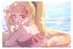  ass beach bikini blonde_hair blurry blurry_foreground blush border breasts commentary_request day eyewear_on_head female flower frilled_bikini frills hair_flower hair_ornament heart heart-shaped_eyewear highres large_breasts long_hair looking_at_viewer lying magia_record:_mahou_shoujo_madoka_magica_gaiden mahou_shoujo_madoka_magica on_back open_mouth orange_flower outdoors ponytail red_bikini red_eyes serizawa_serizane solo sunglasses swimsuit togame_momoko upper_body wet white_border 
