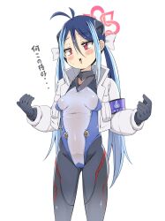  antenna_hair black_gloves blue_archive blue_hair blush bodysuit breasts commentary_request cowboy_shot female fubuki_(blue_archive) gloves hair_between_eyes halo highres jacket long_hair long_sleeves open_clothes open_jacket open_mouth red_eyes red_halo simple_background small_breasts smile solo translation_request wamu_(yamada_heim) white_background white_jacket 